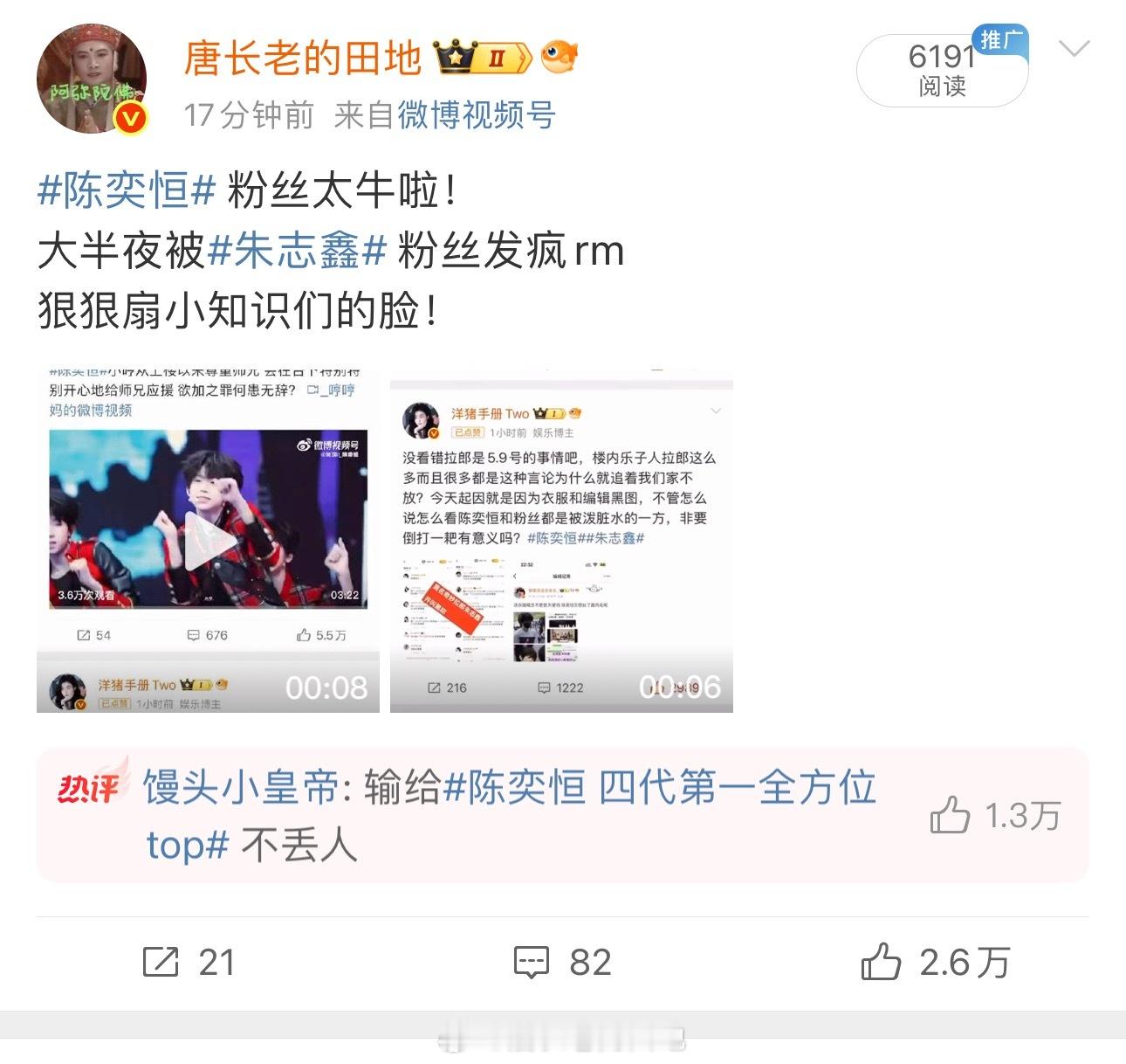 还没买够吗？眼睁睁的看着这条从几千到一万到两万多…… ​​​