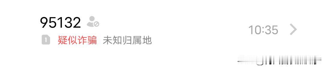 这种就是诈骗电话！
一接通电话，对方就是说，喂，可以听到吗？
这样的电话，基本上