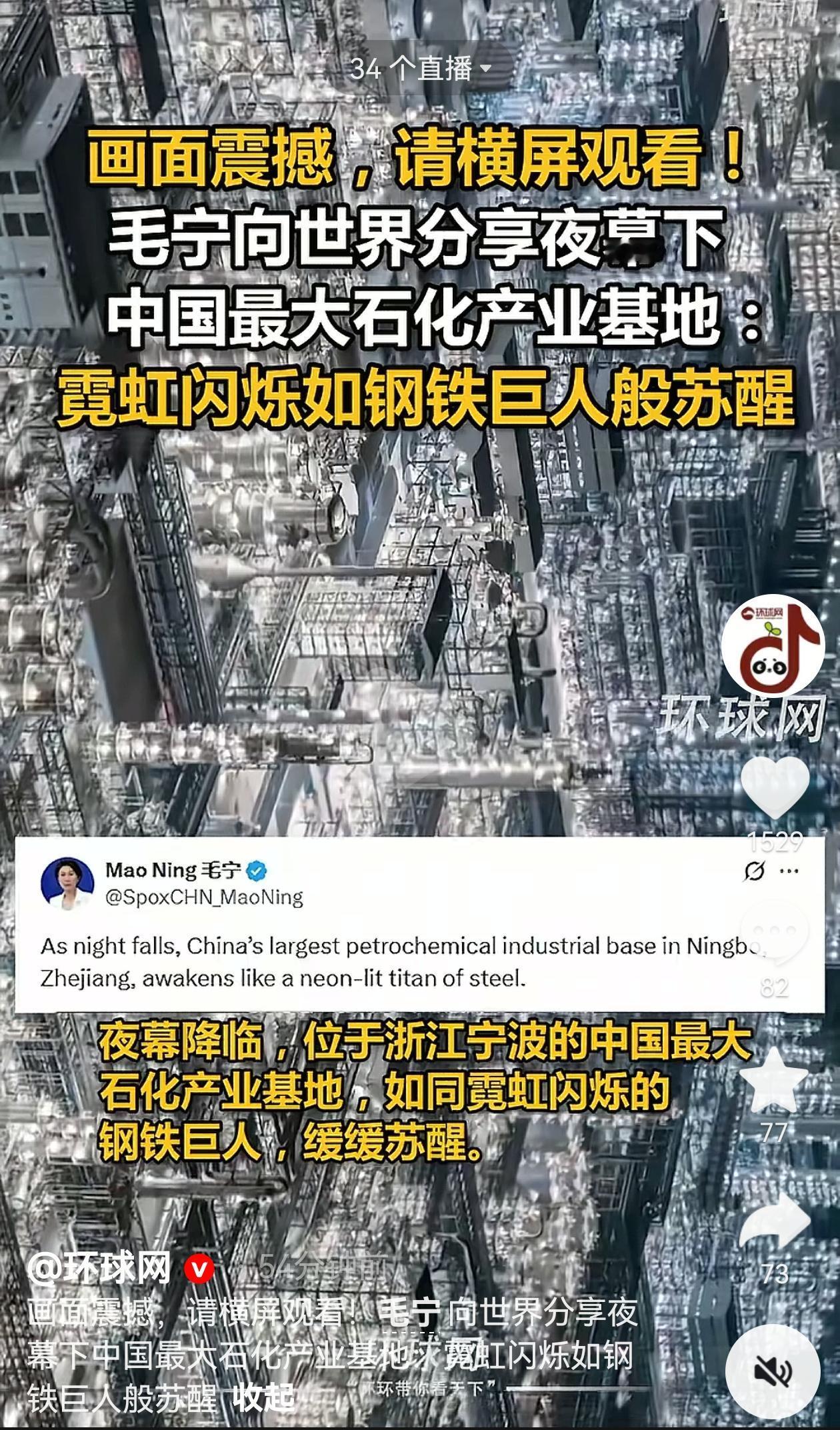 镇海炼化的炼油能力目前是4000万吨每年。中石化旗下最大一体化企业。但这也只是大