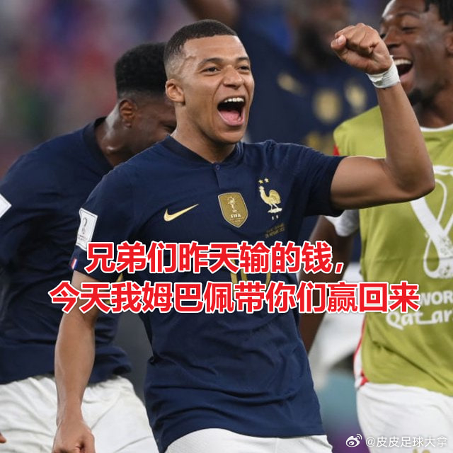 法国阵容 豪华   法国vs塞内加尔 世界杯实时赛况 【I组半场定格0-0：传控