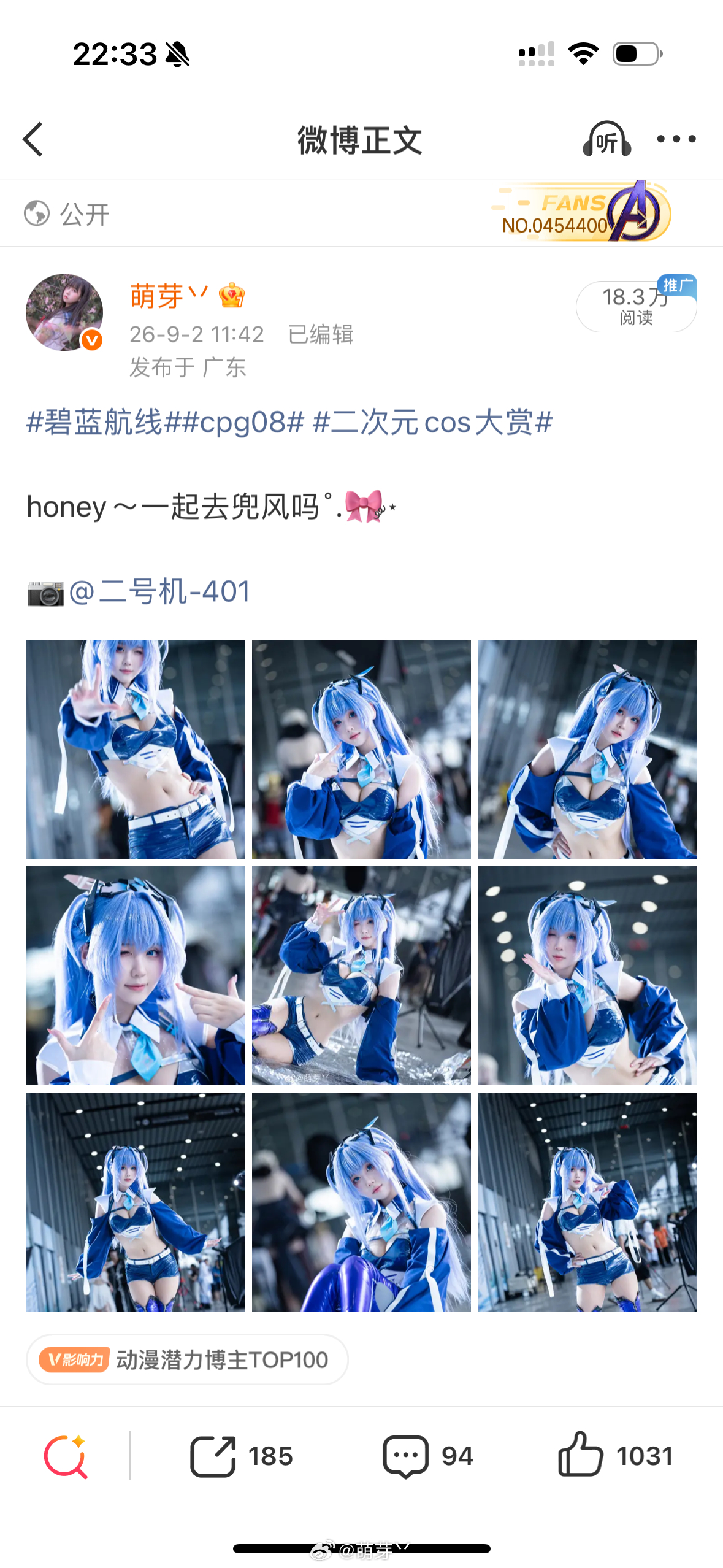 疯球了，这套也没了 ​​​