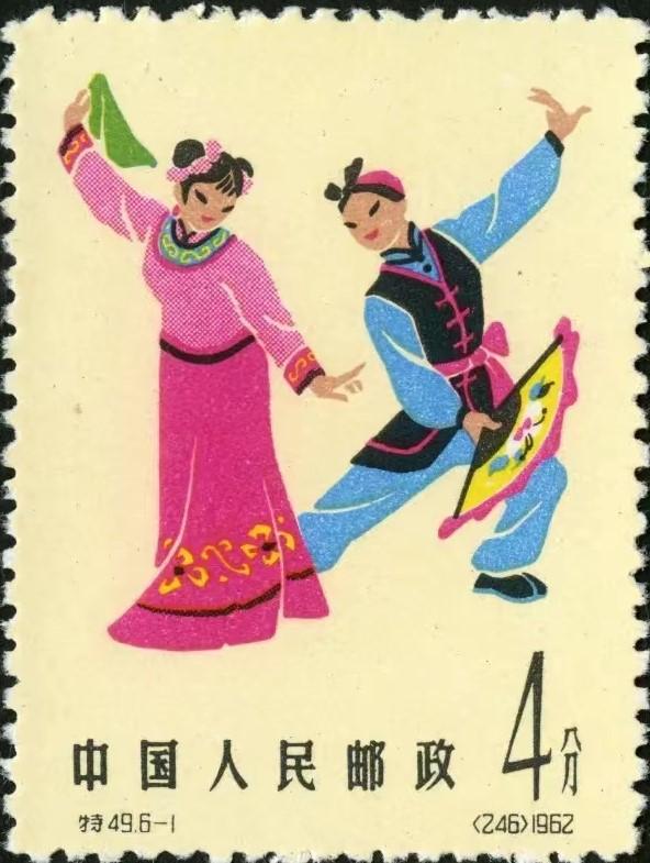 #随手记录秋日生活#
方寸间见证《中国民间舞蹈》
中国是一个多民族国家，拥有56