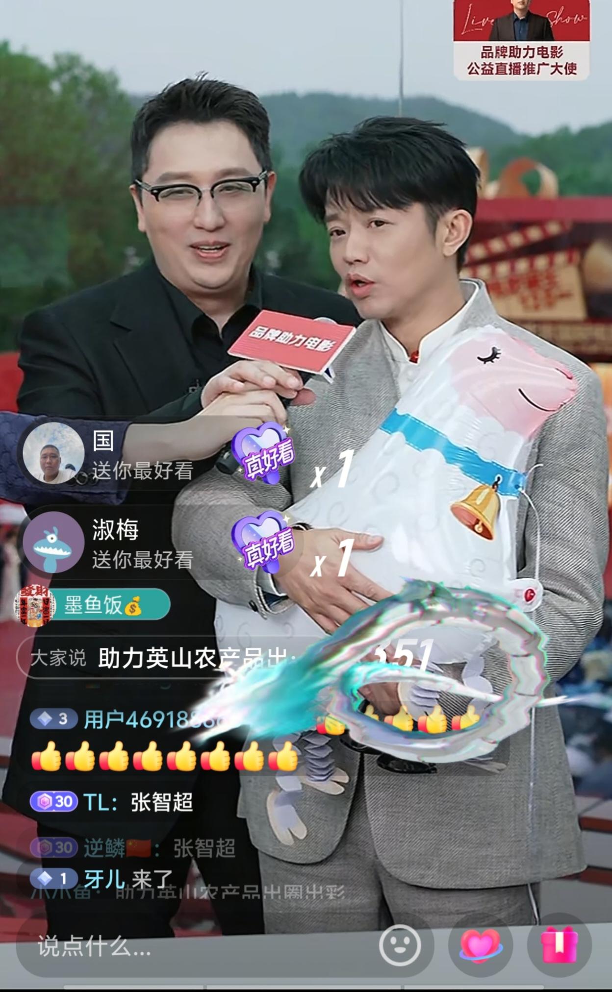 花姐说了：勇敢向前走！