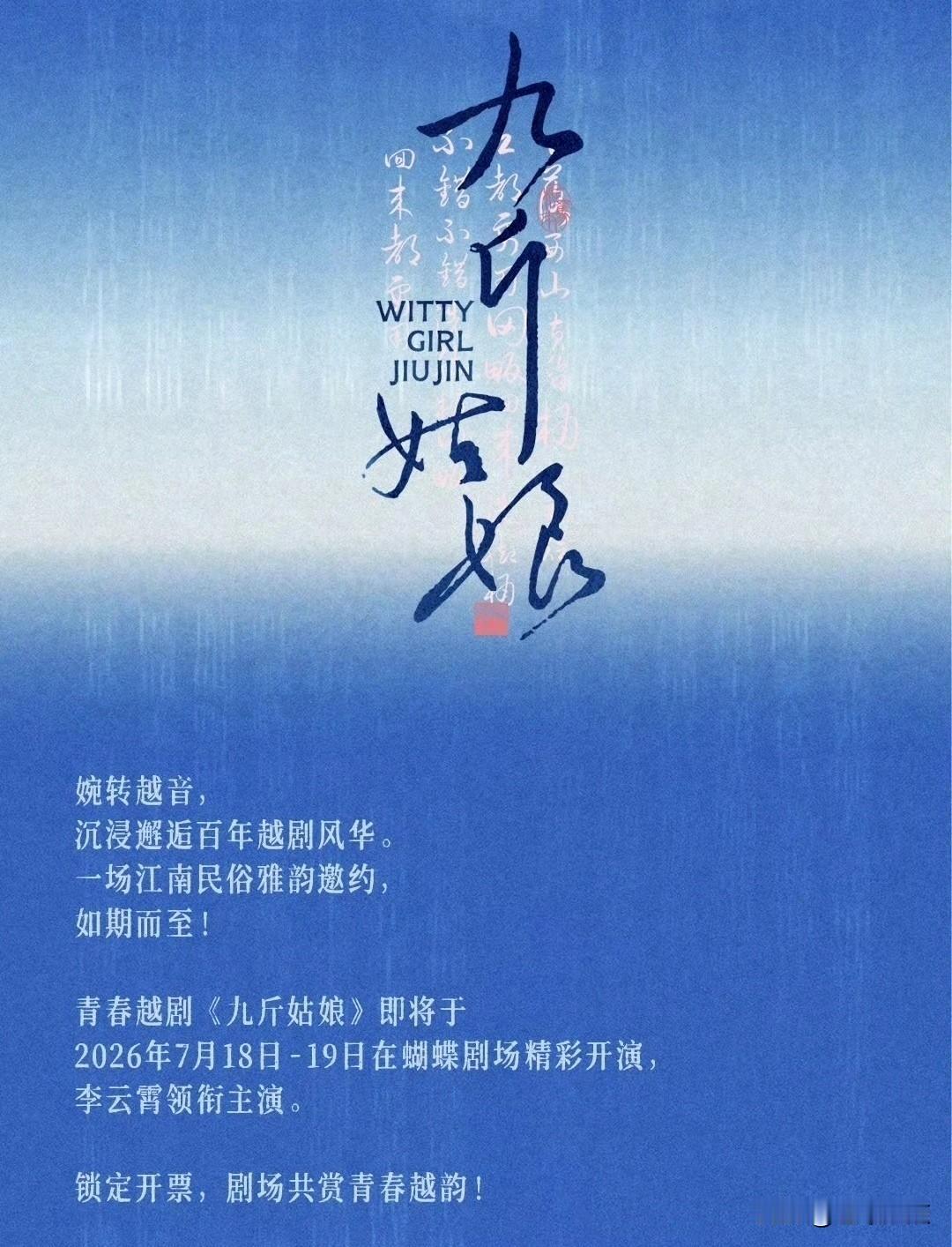 抢票有时候真不止靠手速，感觉全凭运气，就像玄学一样。感觉自己手速都快赛过闪电侠坐