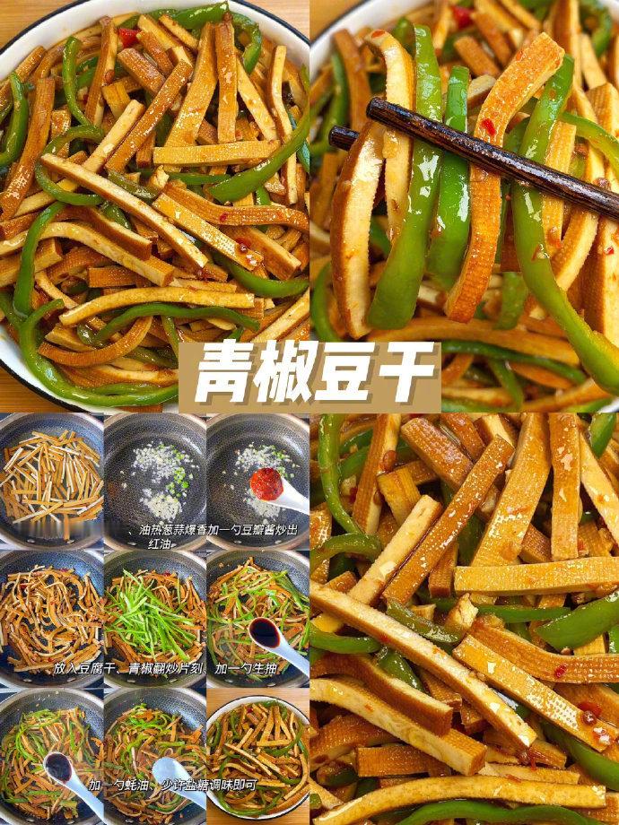 给女朋友做的九款减脂餐！ 