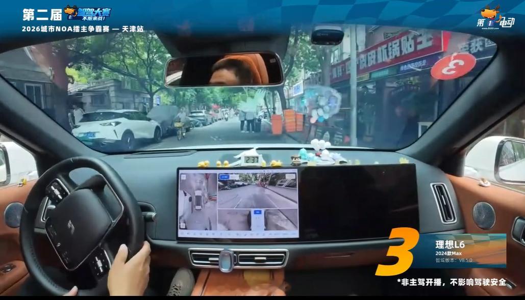 第二届中国智驾大赛第二届智驾大赛 天津站理想L6窄路遇到临停车，没有绕行接管一次