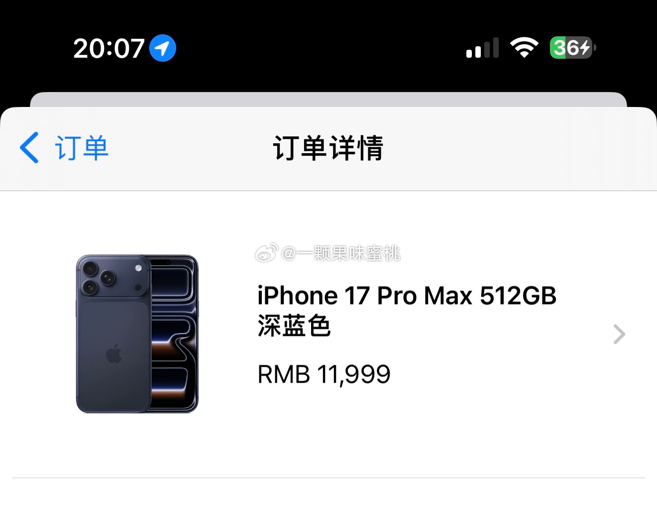 搞定[送花花] ​​​