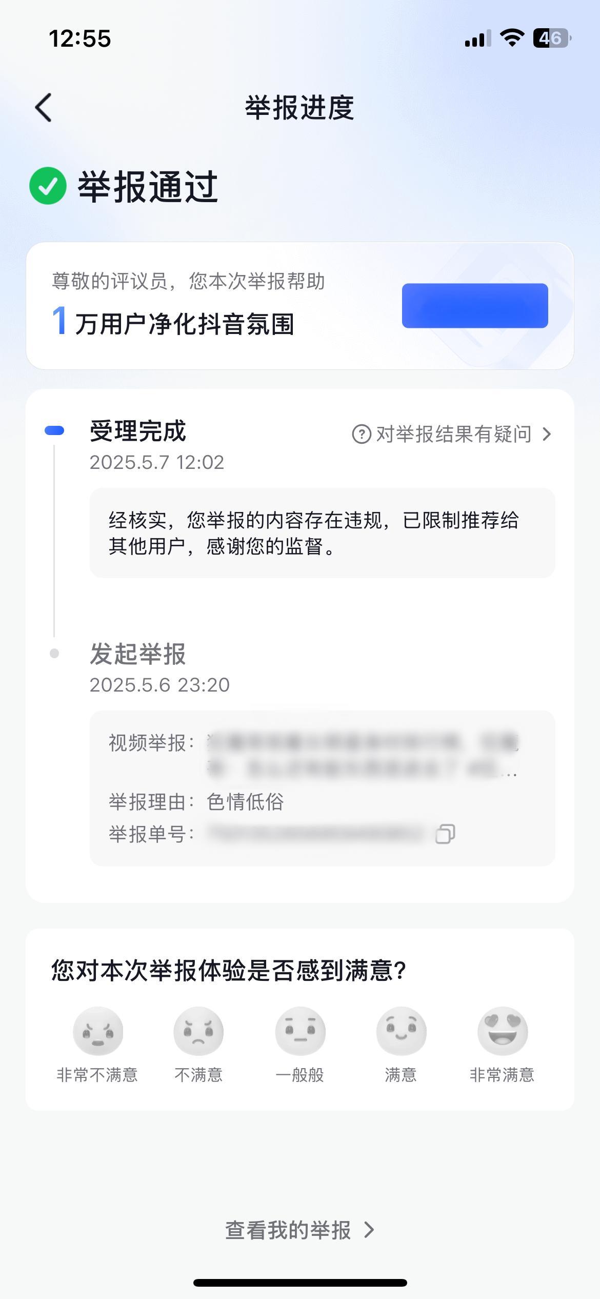 聚宝🫘视频内容主体，sq低俗和社会类的好像容易聚，但是也要十来个小时处理， ​