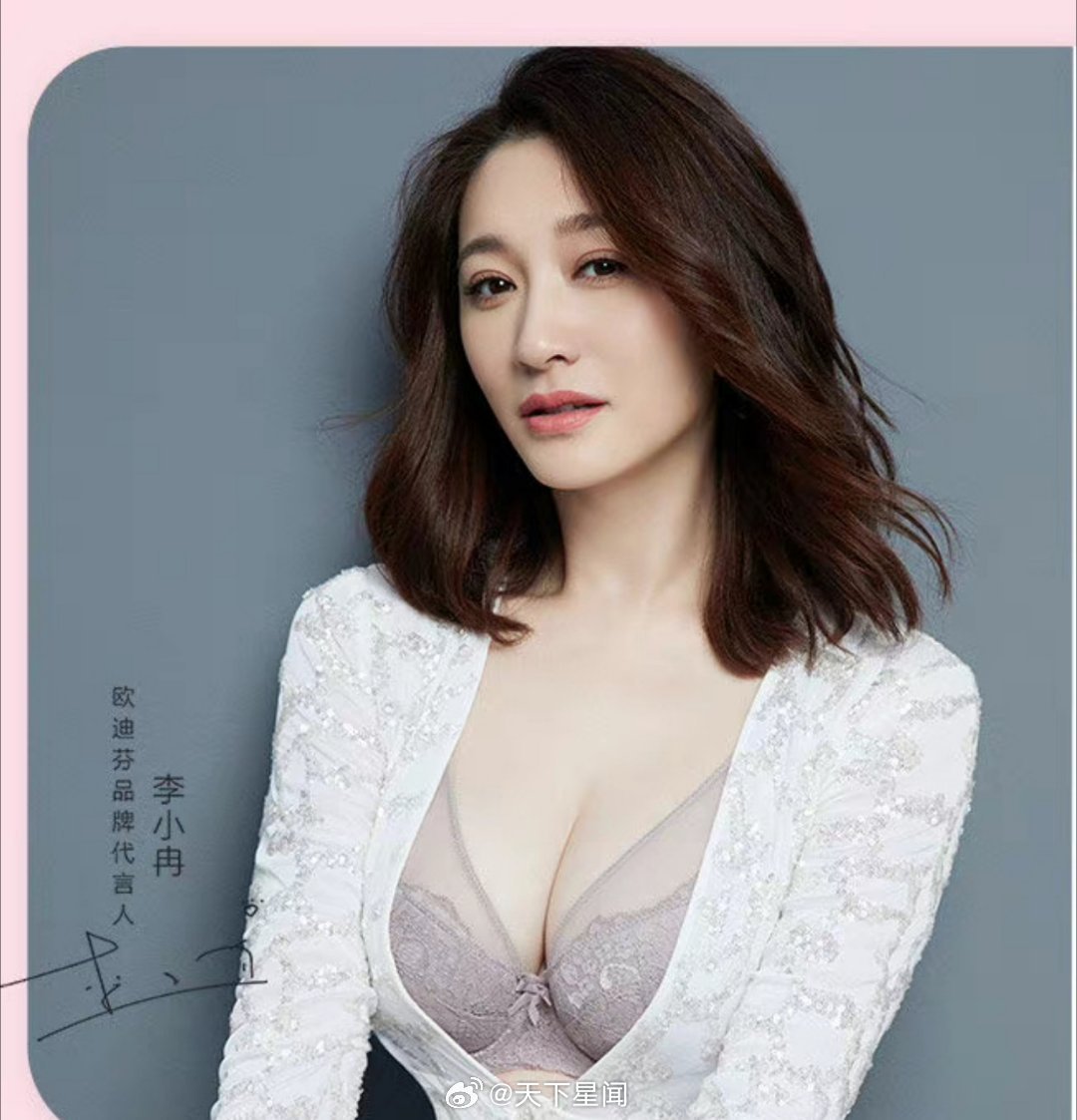 李小冉 ​​​