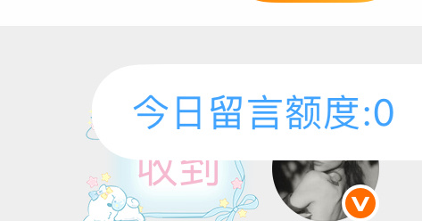 垃圾软件❤️ 