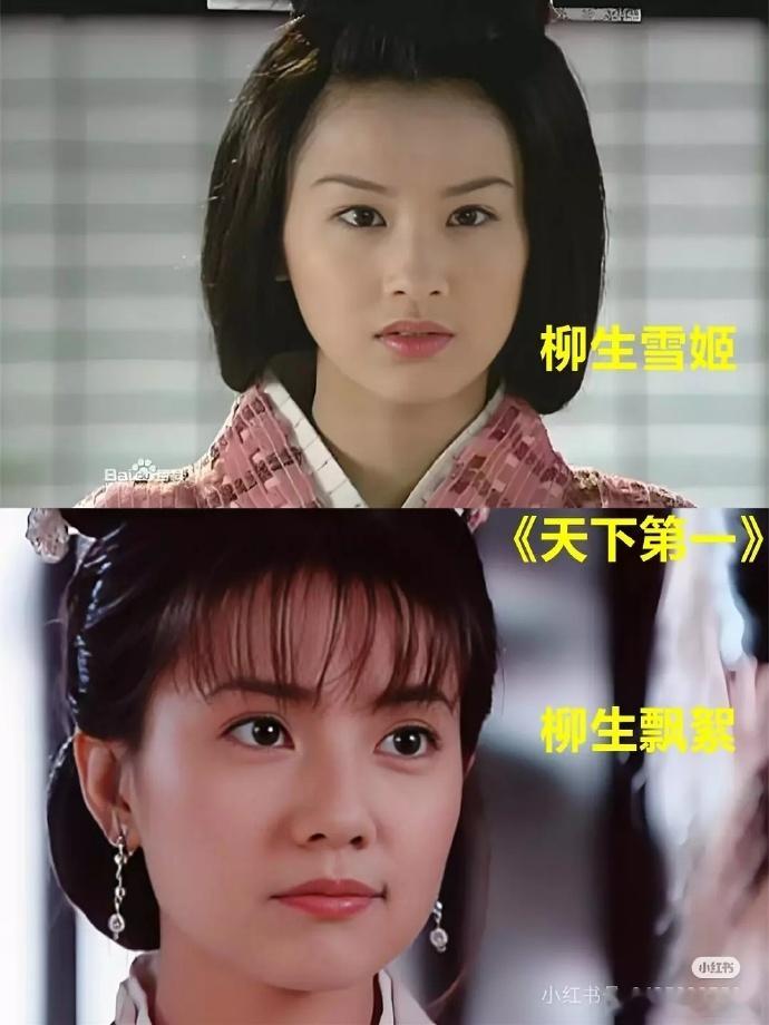20 年前高圆圆在娱乐圈并非颜值断层领先，时光流转，如今对比之下，方觉其当年灵动