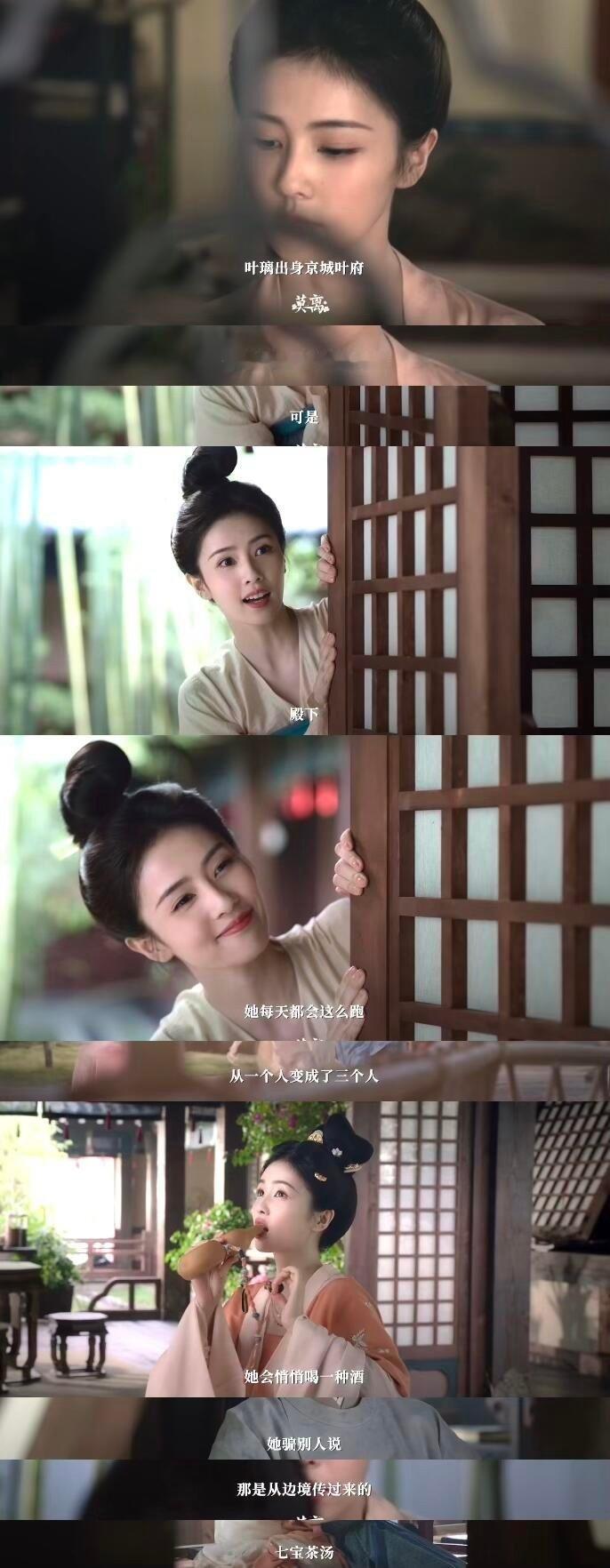 古装剧最好的磨皮是台词每一句都像在你耳边讲故事。画面质感也耐看，原声台词太上头了