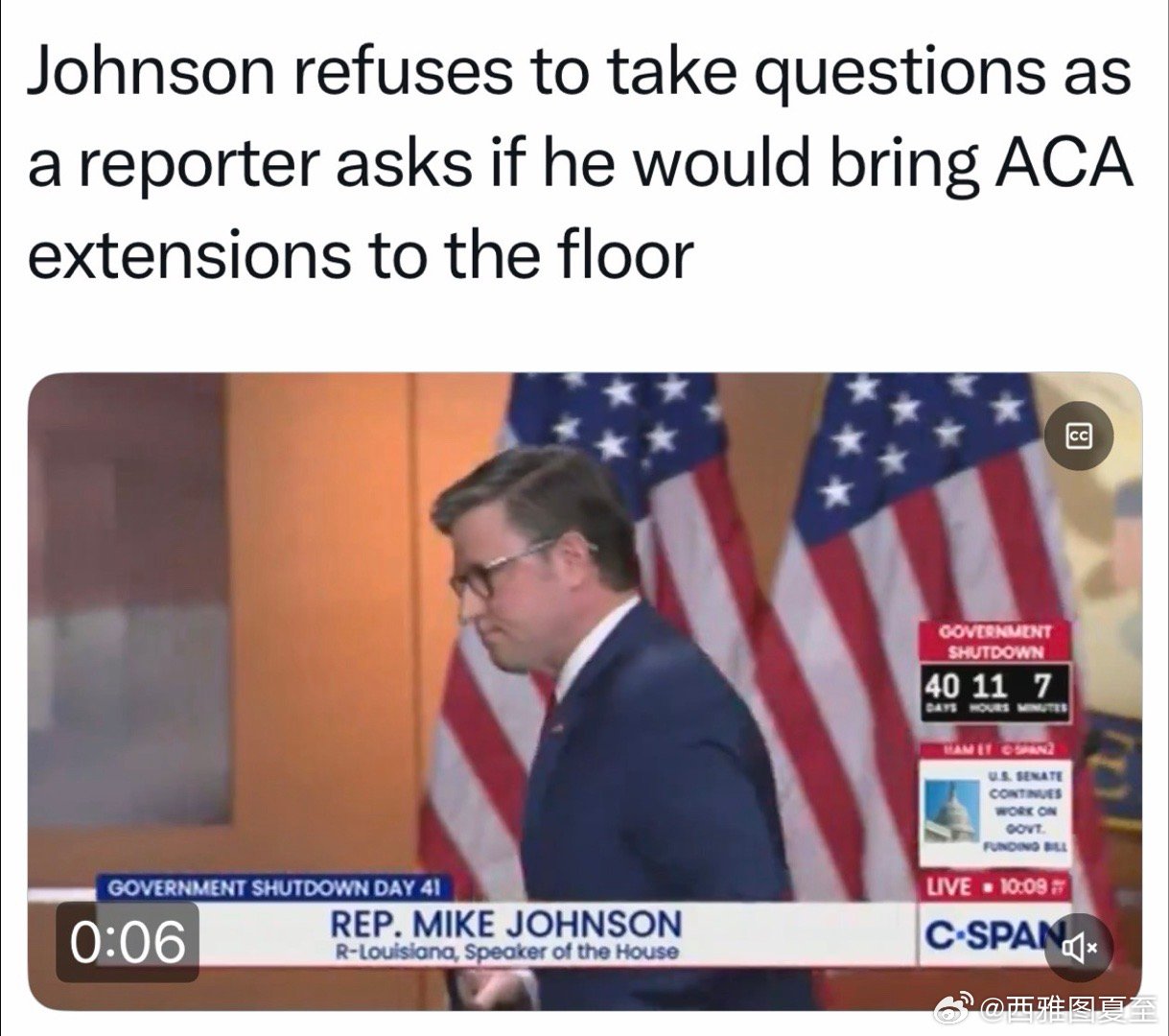 众议长承诺，本周内会投票重启、拨款、补发…记者追问“是否会就医保补贴投票”，他拒