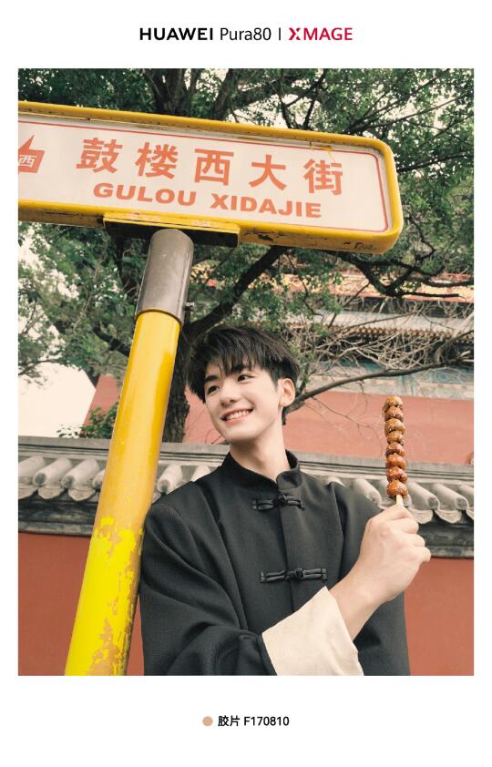 红墙黛瓦 人来人往