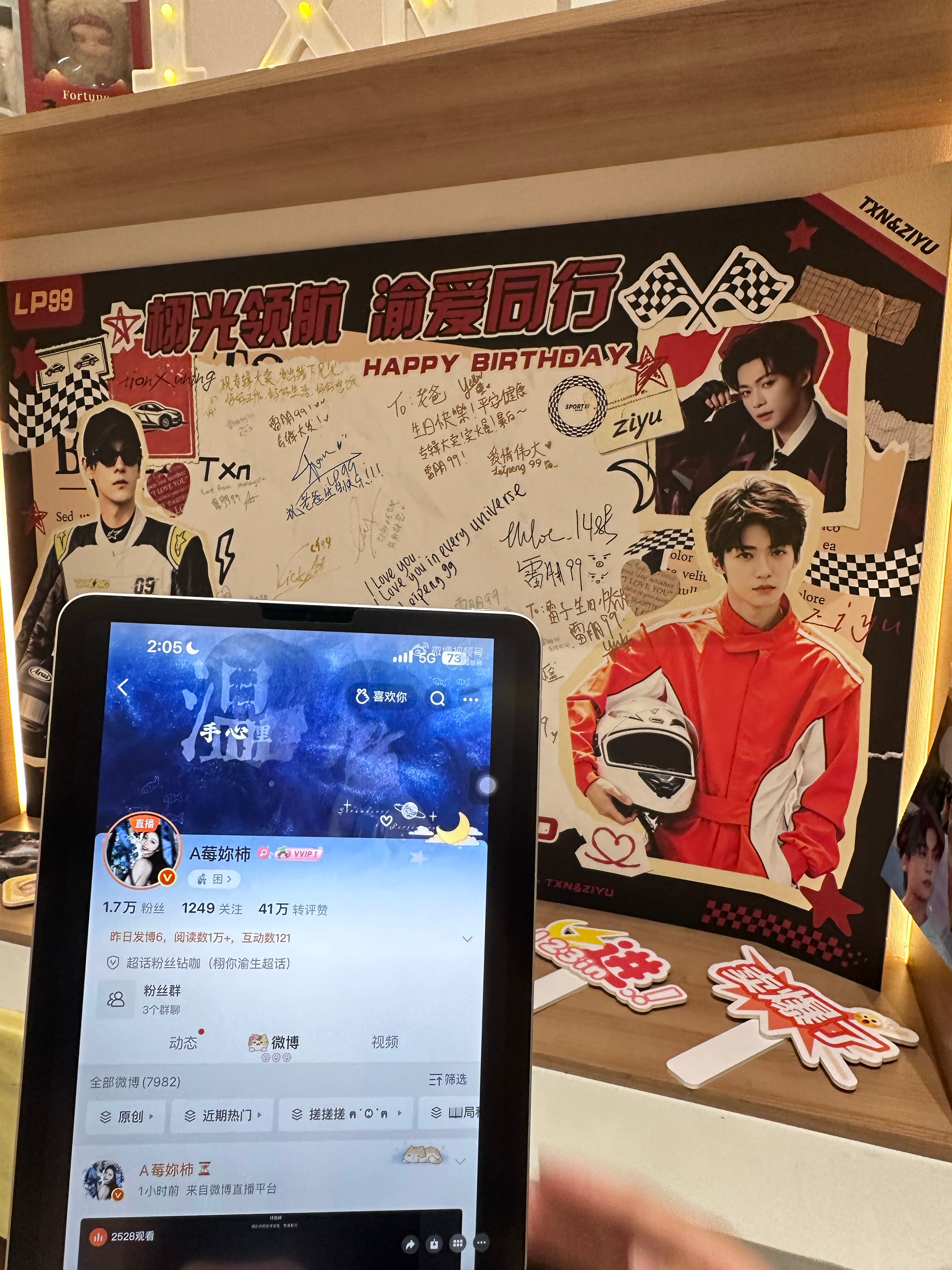 感谢虾仁宝宝  嘿嘿嘿我已闪现到马来！ ​​​