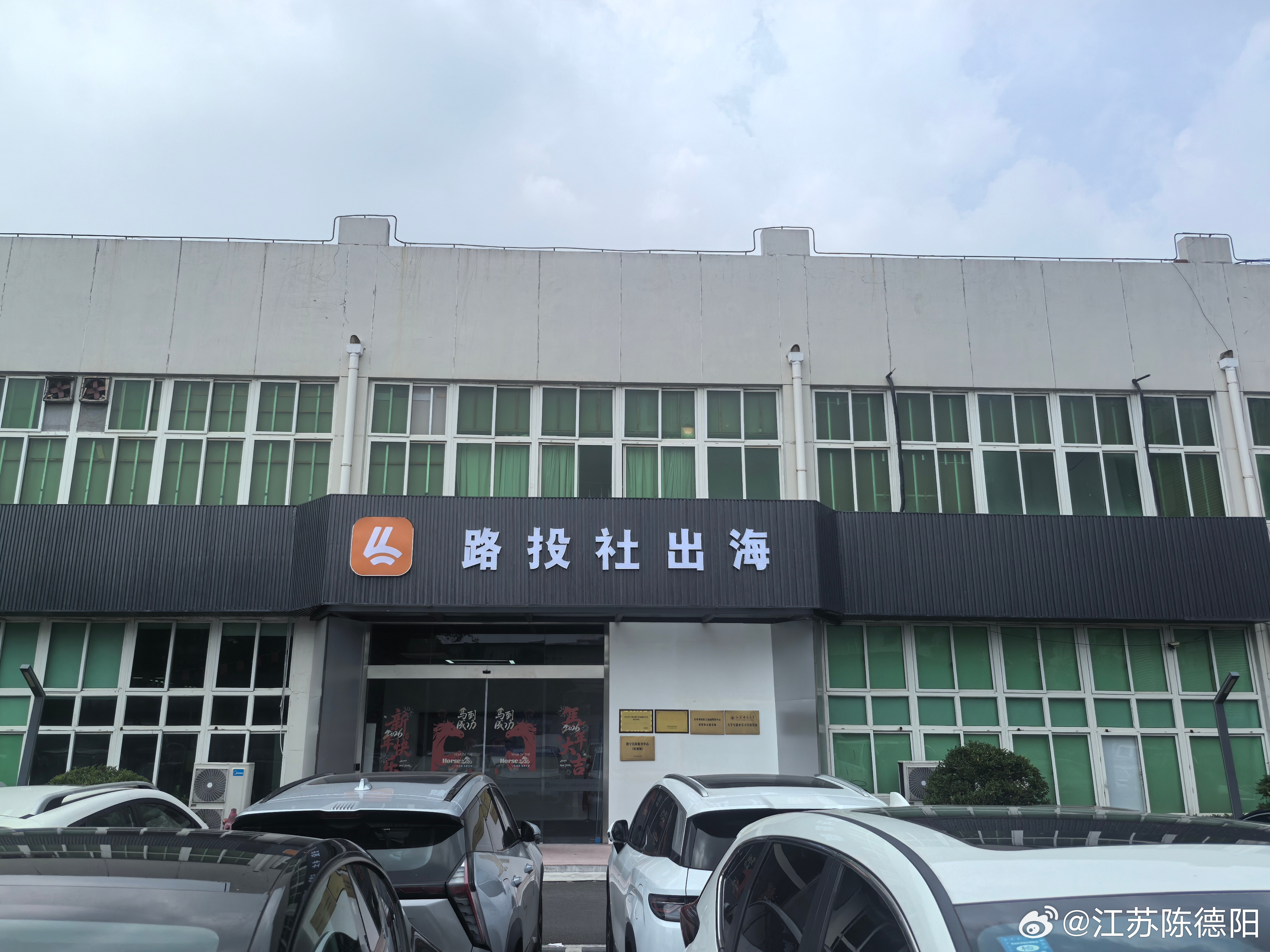 当你的人生被新的挑战和憧憬所占满的时候，恭喜你！你已经拿到了未来时代的门票。 上