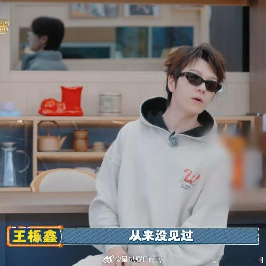 该配合苏醒演出的哥哥尽力在表演快乐老友记快乐老友记名场面！苏醒变魔术哥哥们配合度