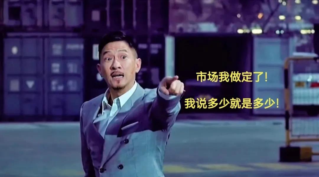 美国股债汇三杀，吓尿一批人。但要有你赢不了开赌场的人，跟着做市商的思路来的觉悟。