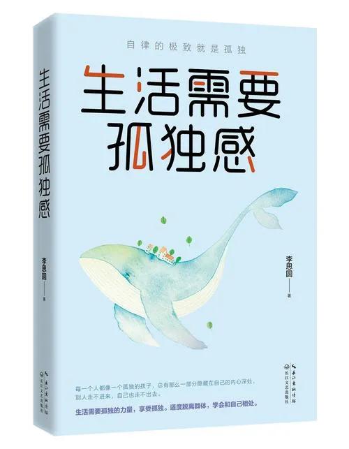 为什么认知水平很高的人总是很孤独？能不孤独吗？
一、认知水平很高的人常常感到孤独