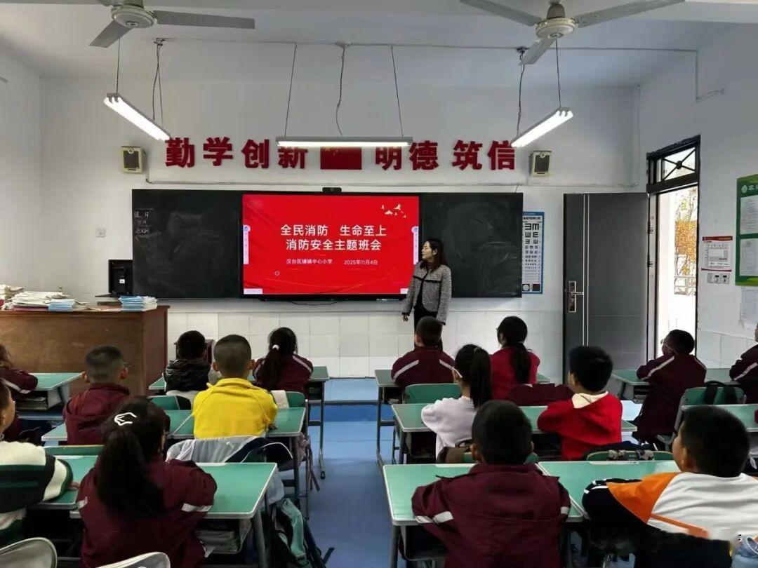 “消防疏散演练” 主题演练活动，通过主题班会、疏散逃生、普及消防知识、消防器材实