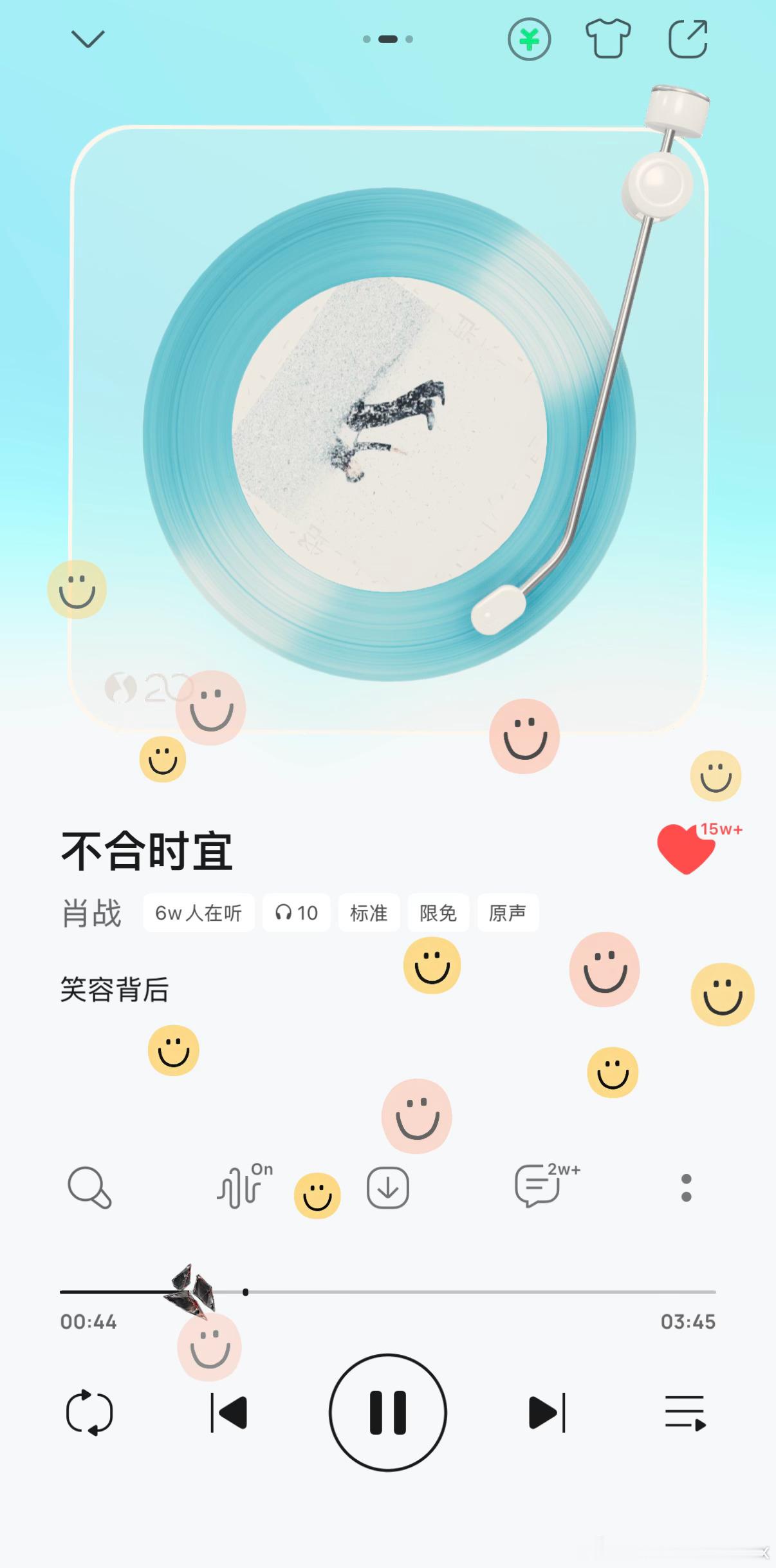 肖战回复送给你们的enjoy每一首歌都藏着精巧又用心的小心思！真是好多好多的爱呀