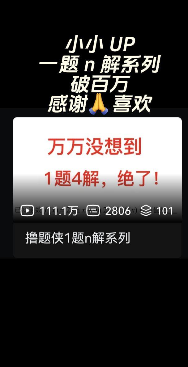 数学