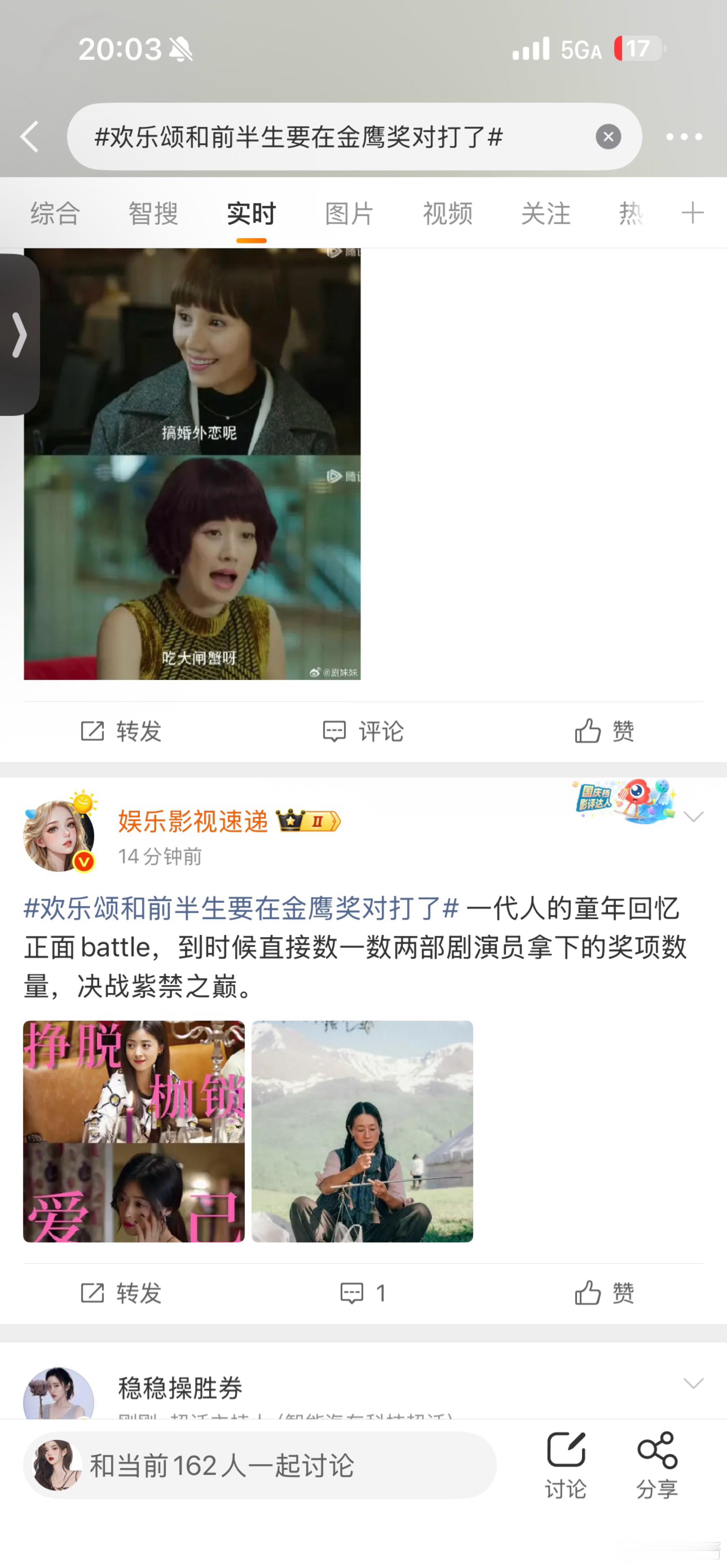 分享图片 ​​​