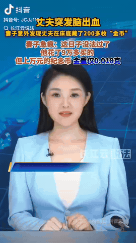 河南，一男子突发脑出血，虽然人是抢救过来了，万万没想到的是，妻子却在床底发现20