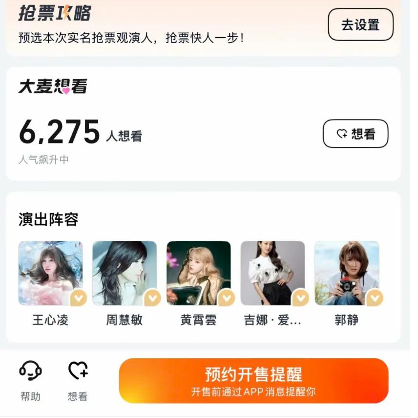 荆州终于等来大牌演唱会！多位实力歌手齐聚，歌迷太幸福
一直盼着荆州能来一场高规格