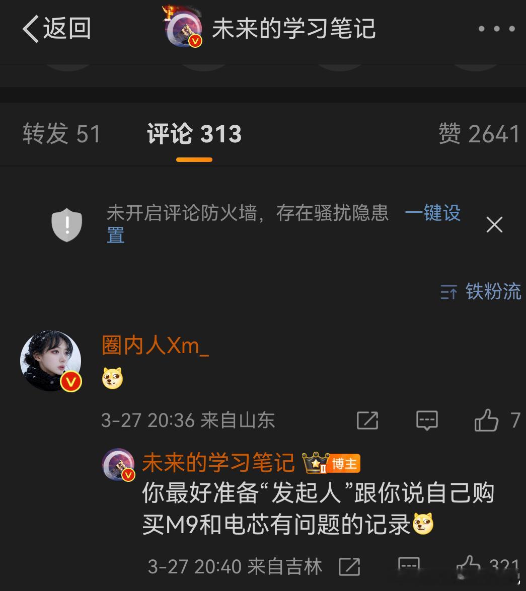 依稀还记得当年桀骜不驯的样子