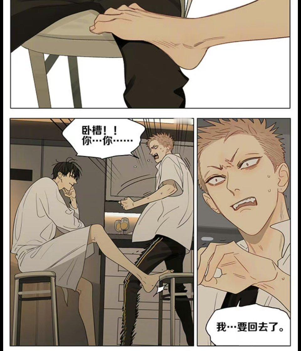 十九天贺天这里太撩了看这给孩子吓得cr：old先 