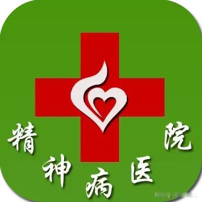 🏥精神病就可以无法无天吗？
村里有个50多岁的妇女，长得五大三粗的，本来也是正