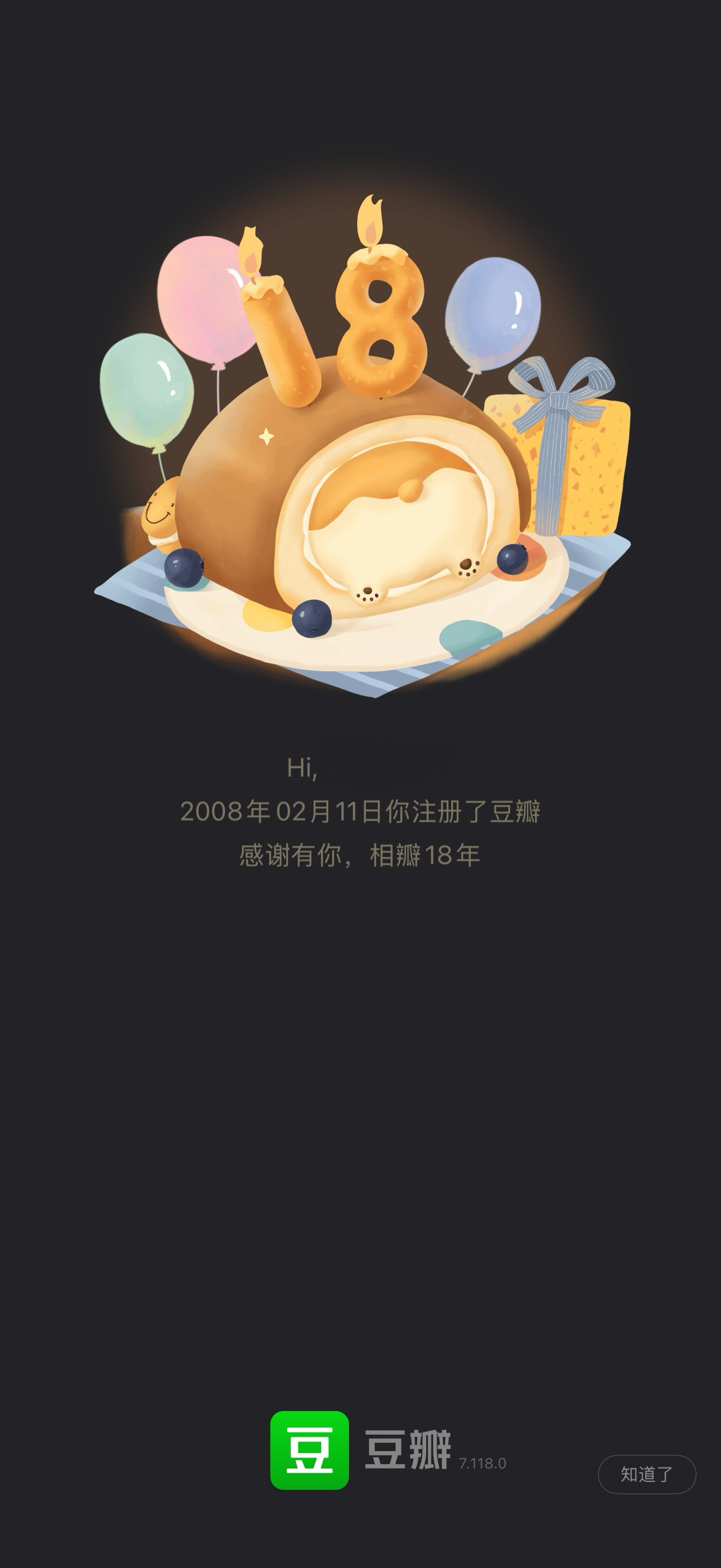 感觉我db瓣龄比好多人年纪都大