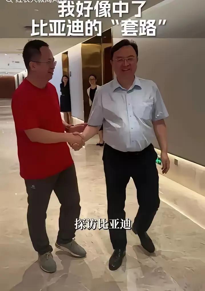 注意看，红衣大叔双手握住白衣大叔的右手，脸上露出讨好式的笑容，并且全身都面向白衣