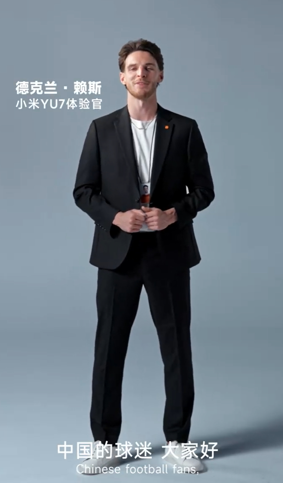 阿森纳球星成为小米YU7体验官  原来以为让小米和大米合作是玩梗，没想到玩真的啊