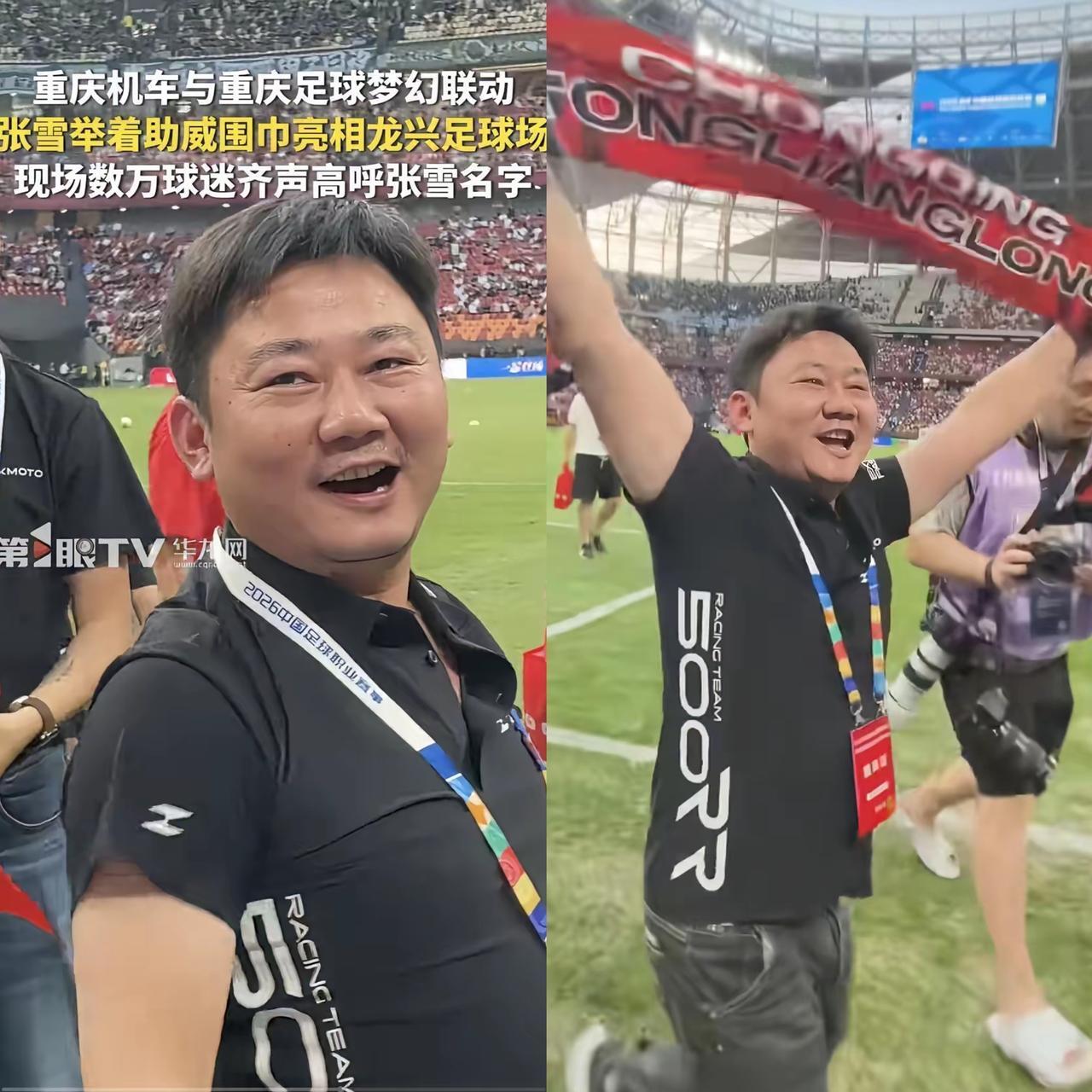 太燃了！张雪这人气直接拉满，照这势头妥妥要成全民偶像了！5月30日他空降重庆龙兴