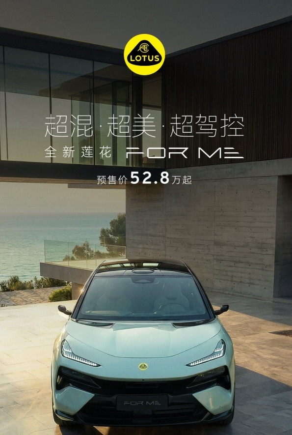 突然想起个问题极氪8X 37.68万元起，顶配曜影51.68万元莲花 For M