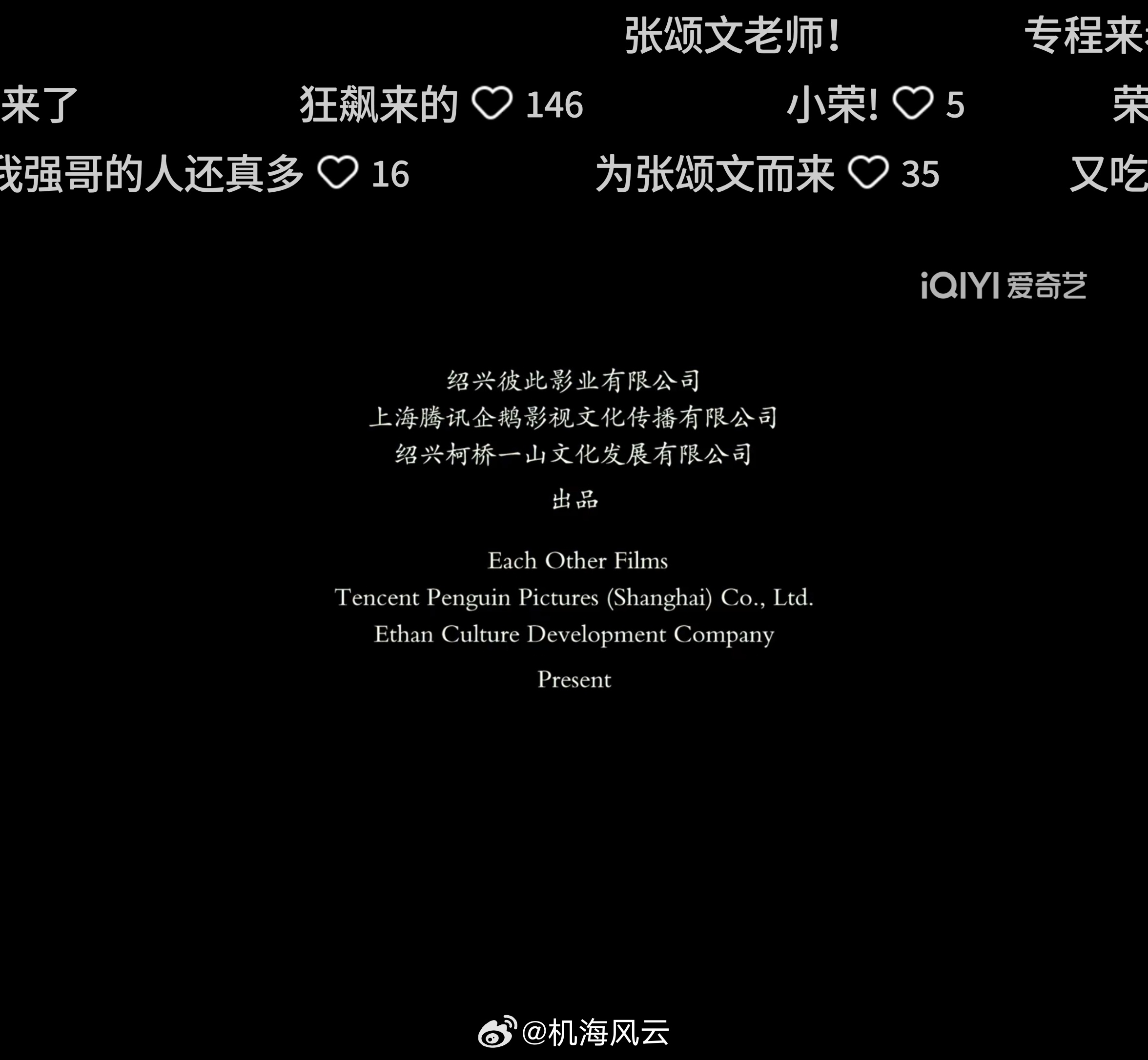 张颂文确实适合官员、教导处主任一类的角色，完全不像演的🌝另外目测片中张颂文演的