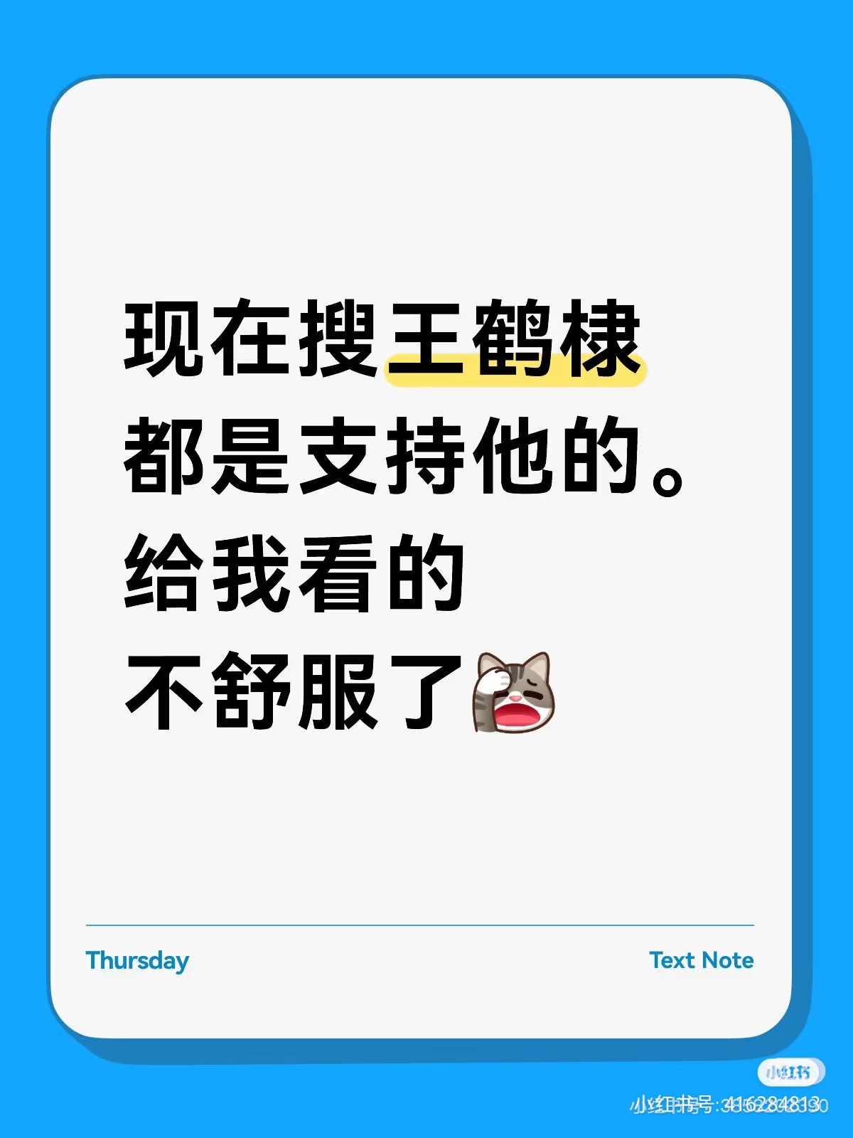 舒服了！感谢棣棣做的贡献，大家都会表达了！ 