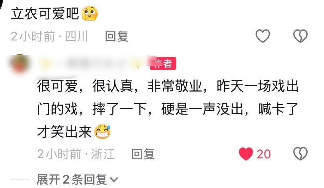 陈立农片场视频原博主已辟谣很多人只看到断章取义的片段，却看不到片场里真实的他。非