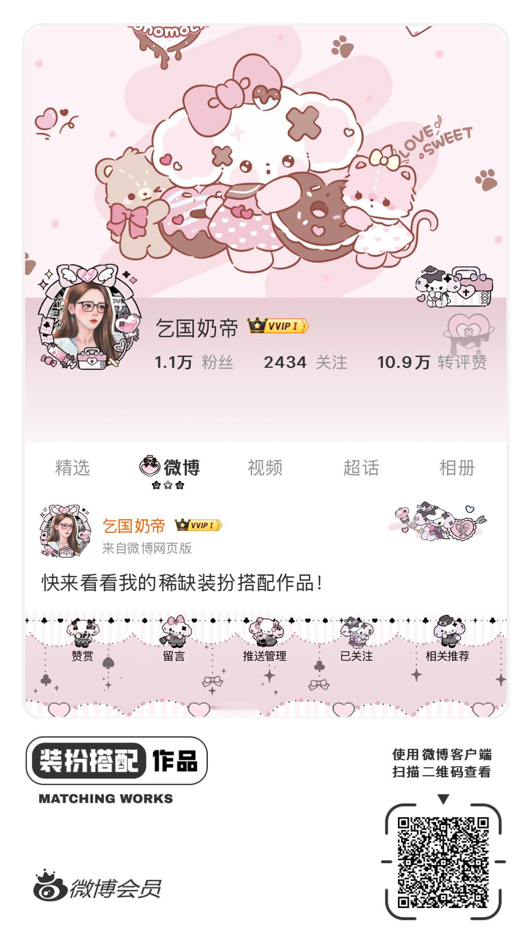 你火我也火的成员们可以把我放连坐名单第一位吗🙄💅🏻 