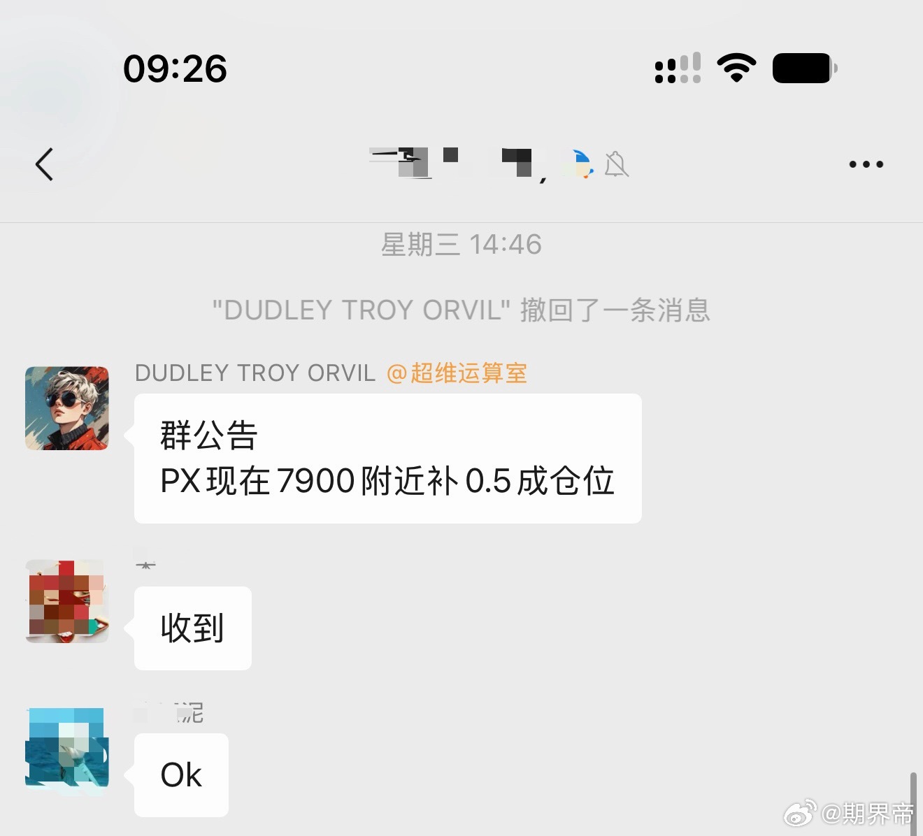还有上行空间 