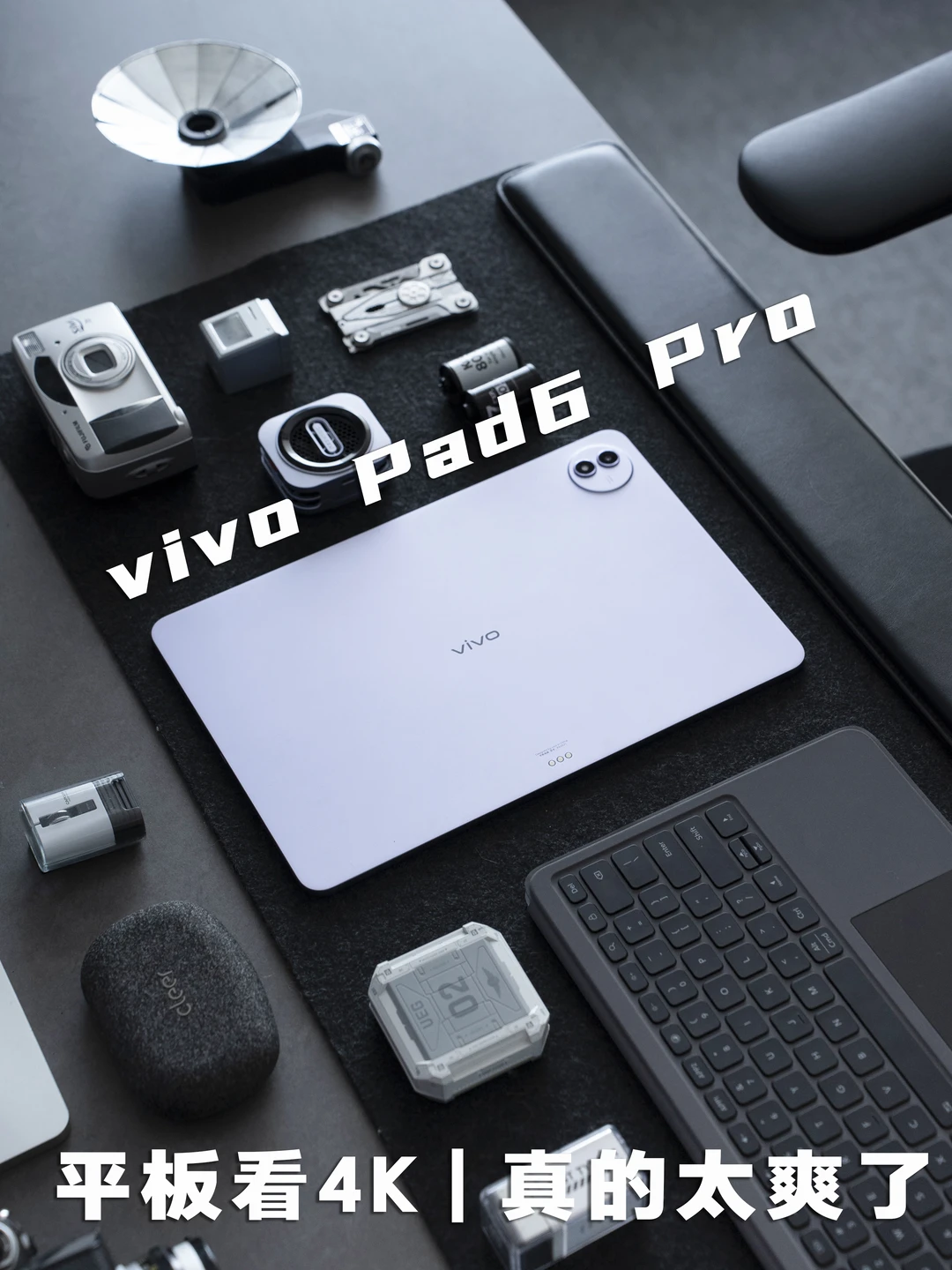 平板看4K太爽！vivo Pad6 Pro 真实使用感✨