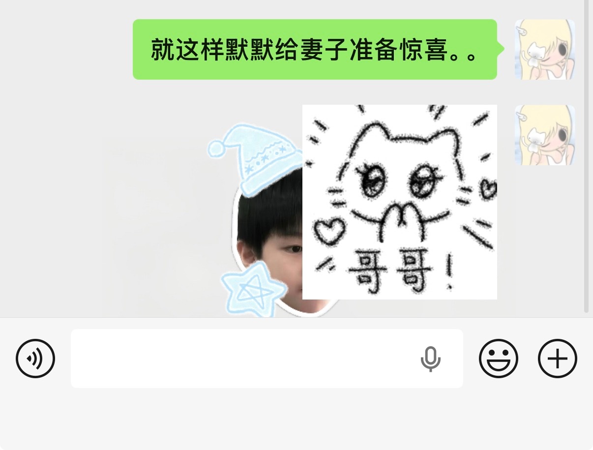 爱上王俊凯不过是人之常情🚬 