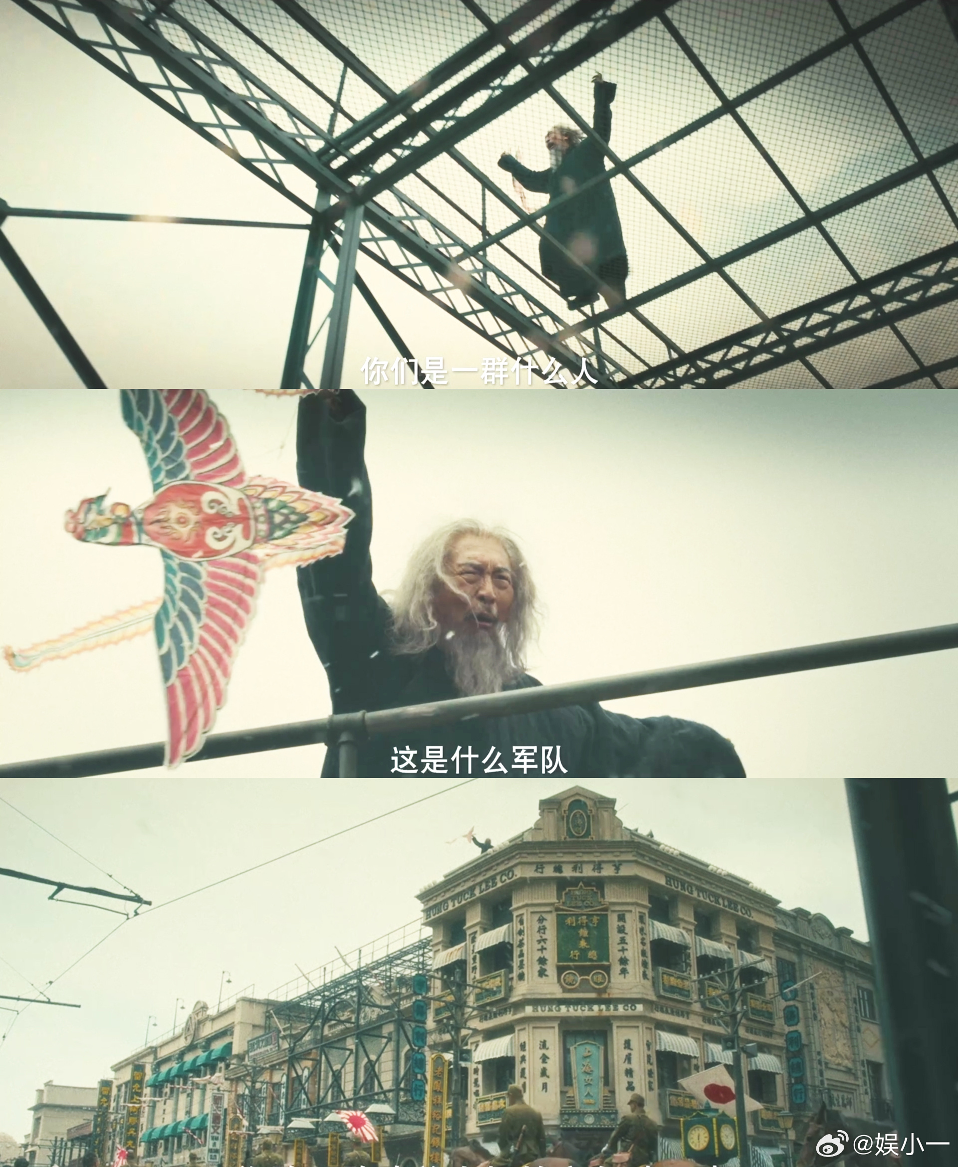 庆余年滕梓荆赖御使成父子了 实力派同框碰撞火花，打破剧集壁垒的合作格外吸睛，父子