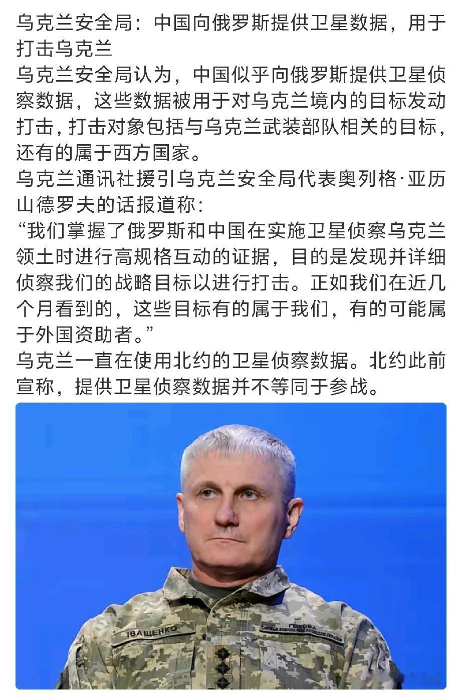 擦！乌克兰内部有些官员天天无中生有，碰瓷🇨🇳，美国是该好好管管了，不行把星链