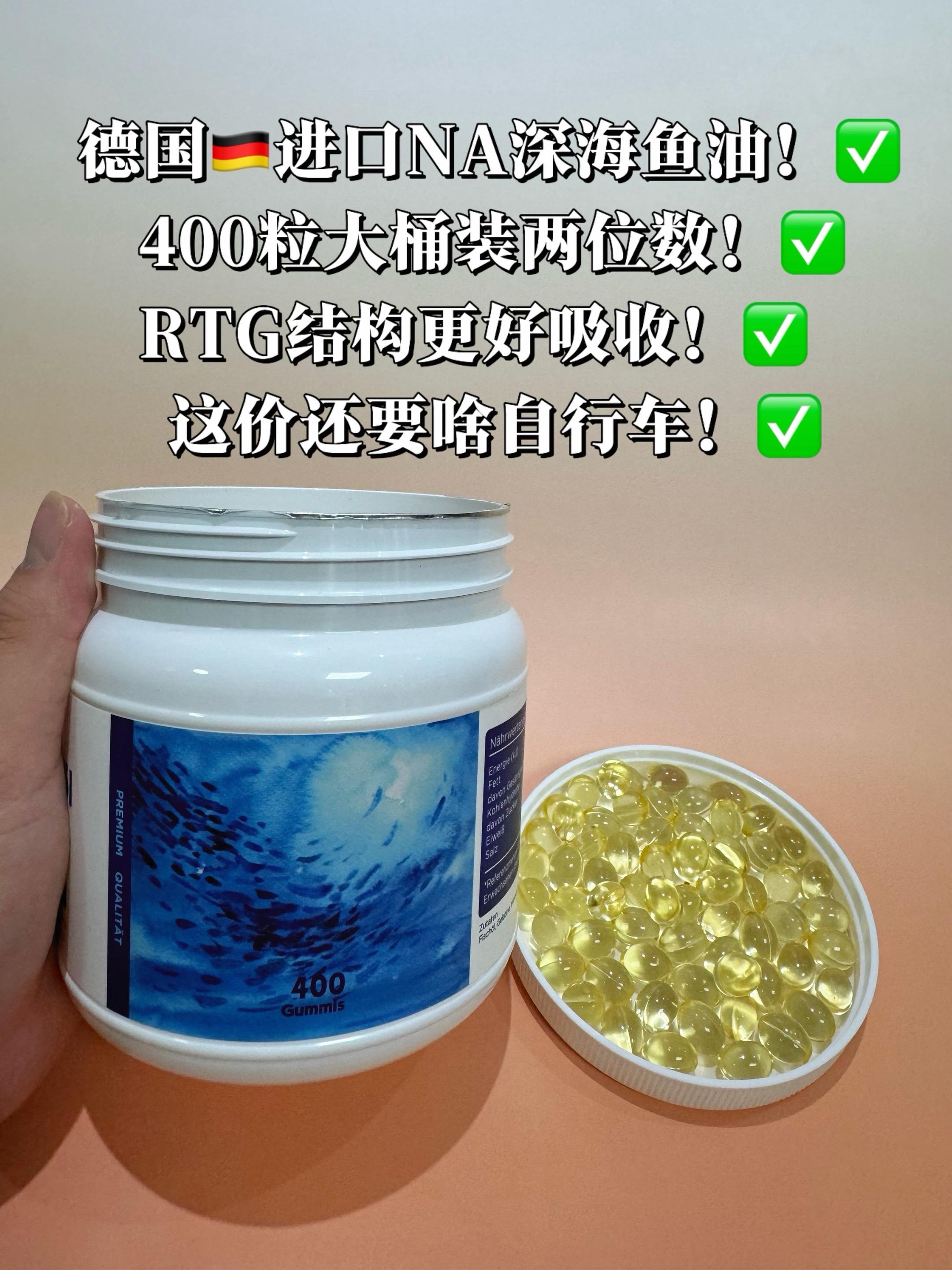 第1848集｜鱼油的羊毛来了，400粒大桶装，现在只要88一桶，而且是...