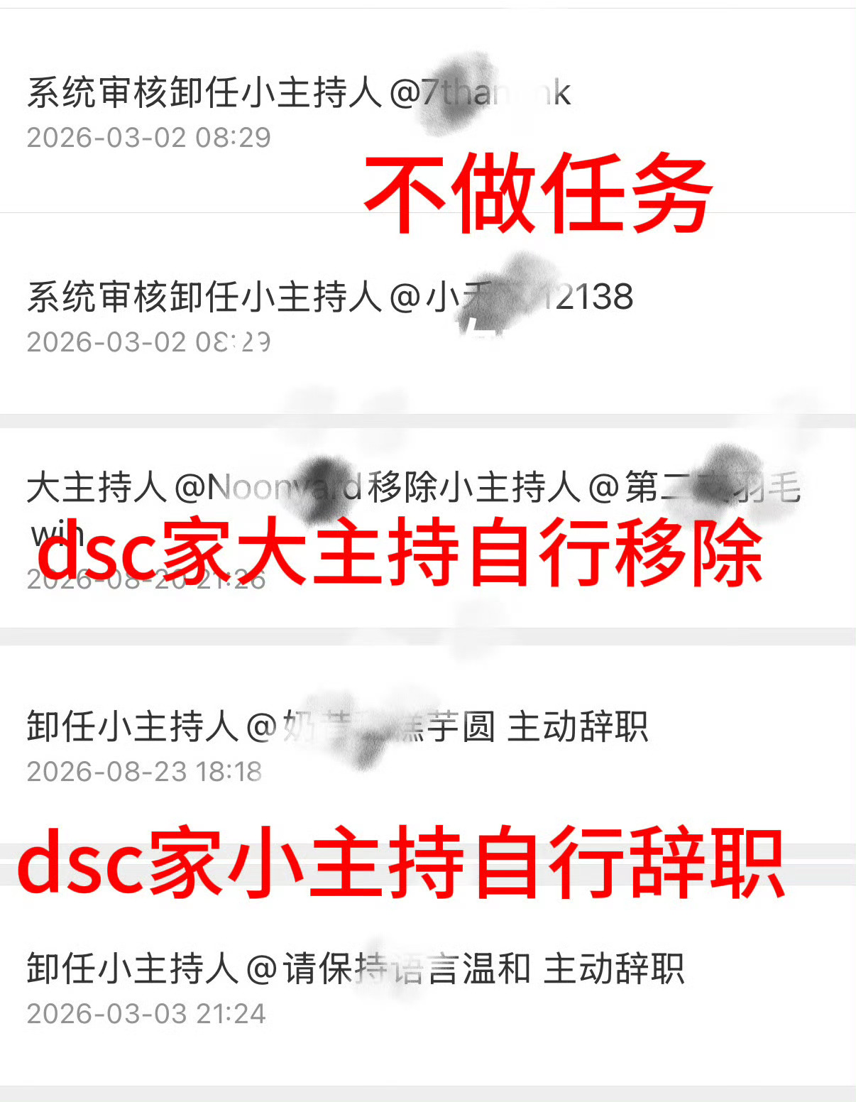 今天是太阳雨 不做主持任务的，自己跑路的，犯➖惹事的，啥玩意佛了被你们集齐了。还