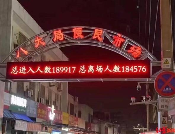 淄博文旅局回应“淄博凉了”，称：市中心客流依然较多，正积极出台政策助力
其实“凉