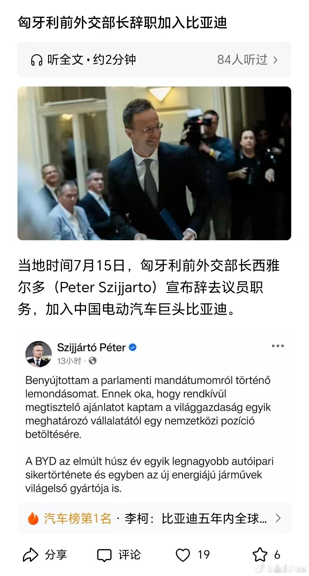 比亚迪这一波也算是爆米花炉子，摇起来了～比亚迪比亚迪